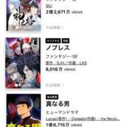 ヒメ日記 2026/02/09 23:05 投稿 なのは 大宮ウィング