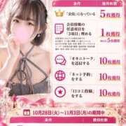 ヒメ日記 2026/09/27 02:25 投稿 なのは Rouge（ルージュ）
