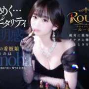 ヒメ日記 2026/10/07 15:25 投稿 なのは Rouge（ルージュ）