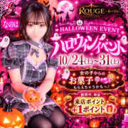 ヒメ日記 2026/10/18 15:25 投稿 なのは Rouge（ルージュ）