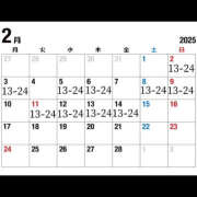 ヒメ日記 2025/01/31 01:27 投稿 こよい クラブハート