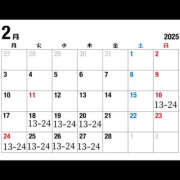 ヒメ日記 2025/02/15 23:47 投稿 こよい クラブハート