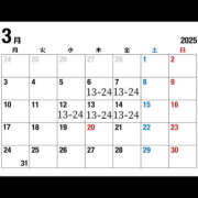 ヒメ日記 2025/02/28 12:34 投稿 こよい クラブハート