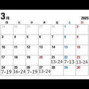 ヒメ日記 2025/03/18 11:48 投稿 こよい クラブハート