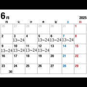 ヒメ日記 2025/05/25 20:18 投稿 こよい クラブハート