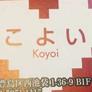ヒメ日記 2025/08/23 11:18 投稿 こよい クラブハート