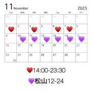 ヒメ日記 2025/10/29 01:48 投稿 こよい クラブハート