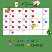 こよい ⛄️12月シフト⛄️ クラブハート