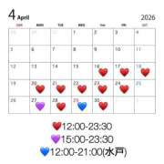 ヒメ日記 2026/04/06 03:18 投稿 こよい クラブハート