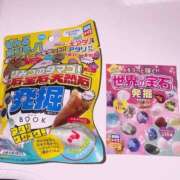 ヒメ日記 2026/04/24 02:48 投稿 こよい クラブハート