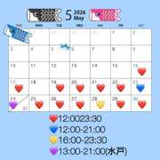 ヒメ日記 2026/05/08 02:48 投稿 こよい クラブハート