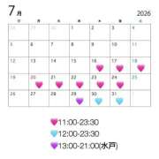 ヒメ日記 2026/07/08 02:08 投稿 こよい クラブハート