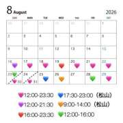 ヒメ日記 2026/08/10 00:08 投稿 こよい クラブハート