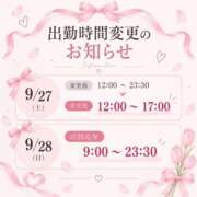 ヒメ日記 2026/09/23 12:48 投稿 こよい クラブハート