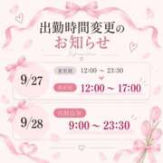 ヒメ日記 2026/09/23 14:58 投稿 こよい クラブハート