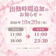 こよい 追加‼️ クラブハート