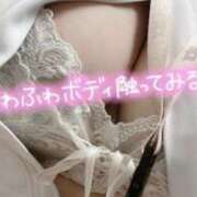 ヒメ日記 2025/02/15 12:29 投稿 るう 札幌しこたまクリニック