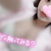 ヒメ日記 2025/05/28 16:09 投稿 るう 札幌しこたまクリニック