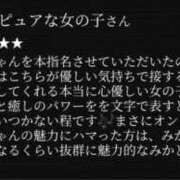 ヒメ日記 2025/08/27 21:10 投稿 みかど 奴隷コレクション