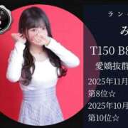 ヒメ日記 2025/12/01 12:48 投稿 みかど 奴隷コレクション