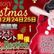 みかど 特別な日にしよ？🎄🌟 奴隷コレクション