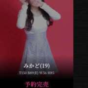 ヒメ日記 2026/01/07 12:16 投稿 みかど 奴隷コレクション