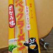 ヒメ日記 2026/01/14 15:25 投稿 なつこ 宮崎ちゃんこ都城店