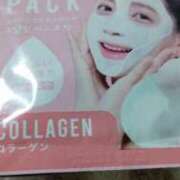 ヒメ日記 2026/01/20 16:35 投稿 なつこ 宮崎ちゃんこ都城店