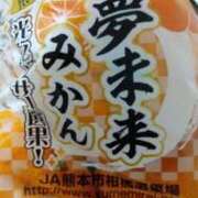 ヒメ日記 2026/01/24 19:52 投稿 なつこ 宮崎ちゃんこ都城店