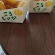 ヒメ日記 2026/01/28 11:25 投稿 なつこ 宮崎ちゃんこ都城店