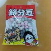 ヒメ日記 2026/02/03 06:55 投稿 なつこ 宮崎ちゃんこ都城店