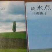 ヒメ日記 2026/02/20 06:25 投稿 なつこ 宮崎ちゃんこ都城店