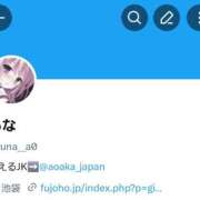 ヒメ日記 2026/07/14 18:59 投稿 るな 青チェと赤チェ