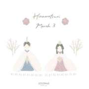 ヒメ日記 2025/03/03 14:28 投稿 内海 MadameRest(マダムレスト)