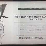 ヒメ日記 2025/04/21 00:06 投稿 内海 MadameRest(マダムレスト)