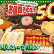 ヒメ日記 2025/06/05 01:43 投稿 内海 MadameRest(マダムレスト)