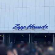 ヒメ日記 2025/06/21 23:50 投稿 内海 MadameRest(マダムレスト)