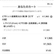 ヒメ日記 2025/07/01 22:05 投稿 内海 MadameRest(マダムレスト)