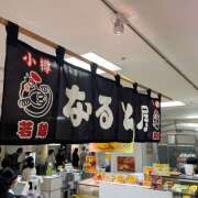 ヒメ日記 2025/07/24 11:52 投稿 内海 MadameRest(マダムレスト)