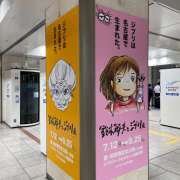 ヒメ日記 2025/07/25 09:57 投稿 内海 MadameRest(マダムレスト)