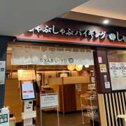 ヒメ日記 2025/08/04 10:56 投稿 内海 MadameRest(マダムレスト)