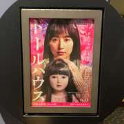 ヒメ日記 2025/08/13 21:33 投稿 内海 MadameRest(マダムレスト)