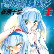 ヒメ日記 2025/08/18 23:31 投稿 内海 MadameRest(マダムレスト)