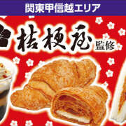 ヒメ日記 2025/08/20 19:42 投稿 内海 MadameRest(マダムレスト)