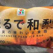 ヒメ日記 2025/08/26 09:13 投稿 内海 MadameRest(マダムレスト)