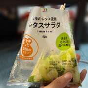 ヒメ日記 2025/09/04 12:55 投稿 内海 MadameRest(マダムレスト)