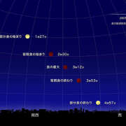 ヒメ日記 2025/09/08 23:06 投稿 内海 MadameRest(マダムレスト)