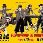 ヒメ日記 2025/09/10 12:05 投稿 内海 MadameRest(マダムレスト)