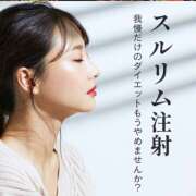 ヒメ日記 2025/09/16 21:26 投稿 内海 MadameRest(マダムレスト)