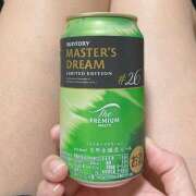 ヒメ日記 2025/09/17 23:08 投稿 内海 MadameRest(マダムレスト)